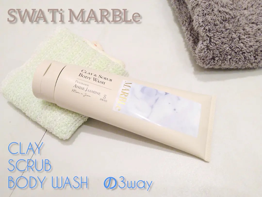 CLAY ＆ SCRUB BODY WASH/SWATi MARBLe/ボディスクラブを使ったクチコミ（1枚目）