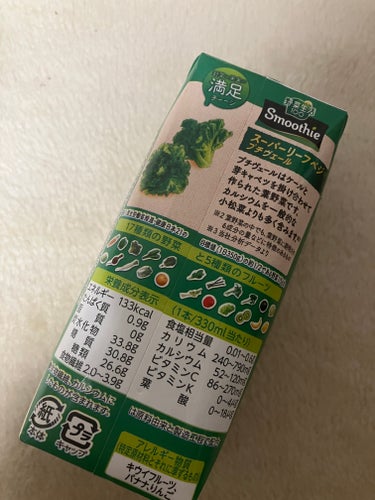 野菜生活１００ グリーンスムージーMIXのクチコミ「野菜生活１００ Smoothie グリーンスムージー

スーパーリーフベジと
１／２日分（１７.....」（3枚目）