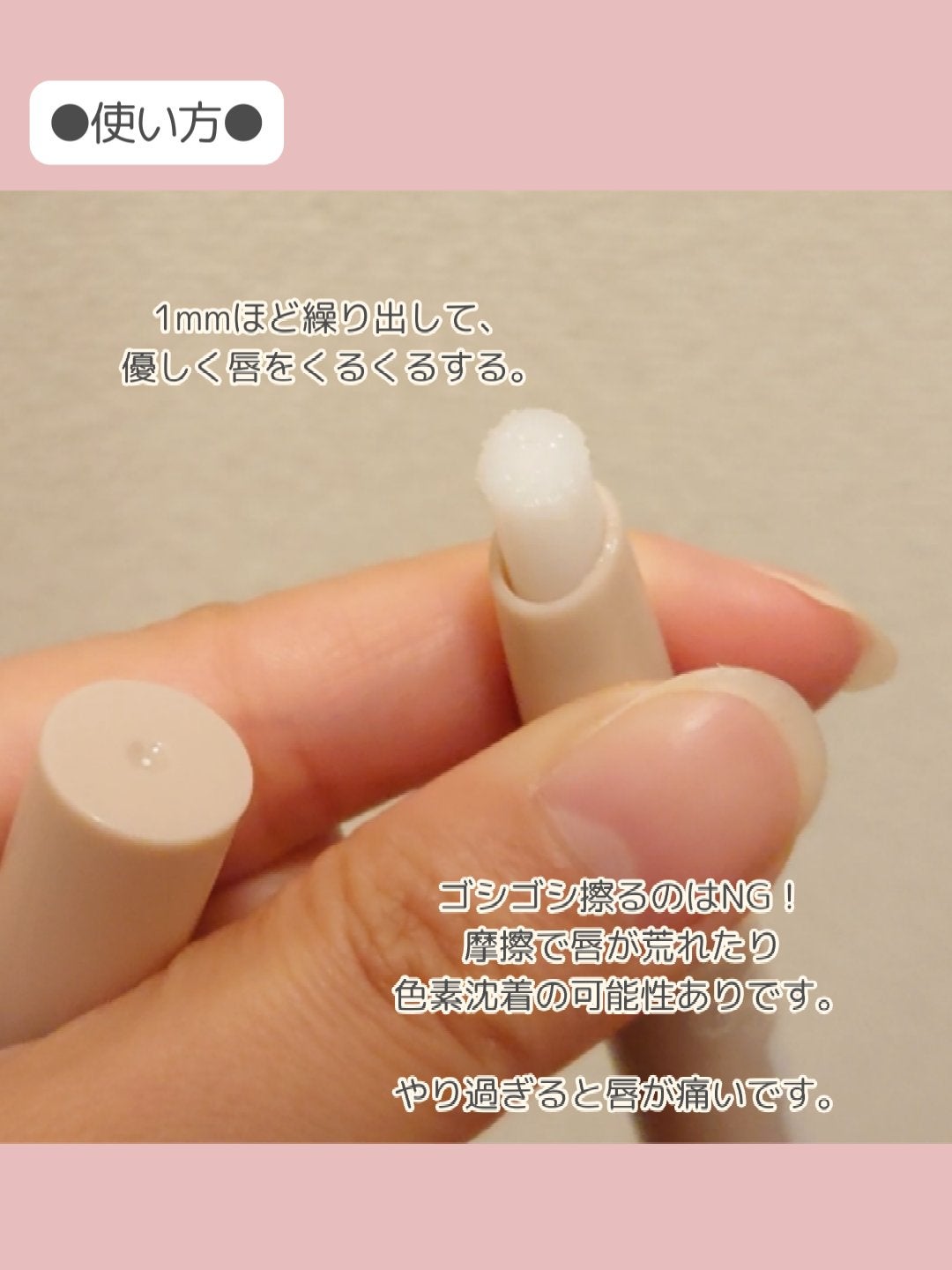 リップケアスクラブ/GENE TOKYO/リップスクラブを使ったクチコミ(4枚目)