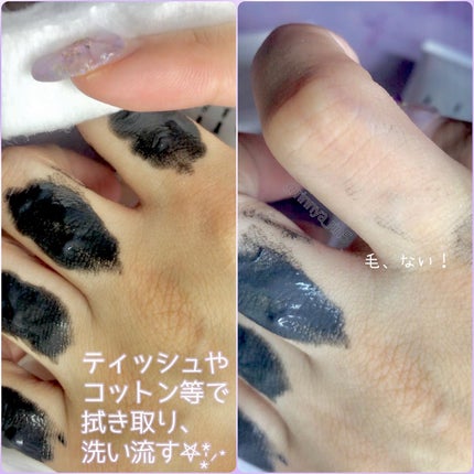 リムーバークリームHIG/Loro Schon/除毛クリームを使ったクチコミ(4枚目)