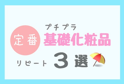 極潤 薬用ハリ乳液【医薬部外品】/肌ラボ/乳液を使ったクチコミ(1枚目)