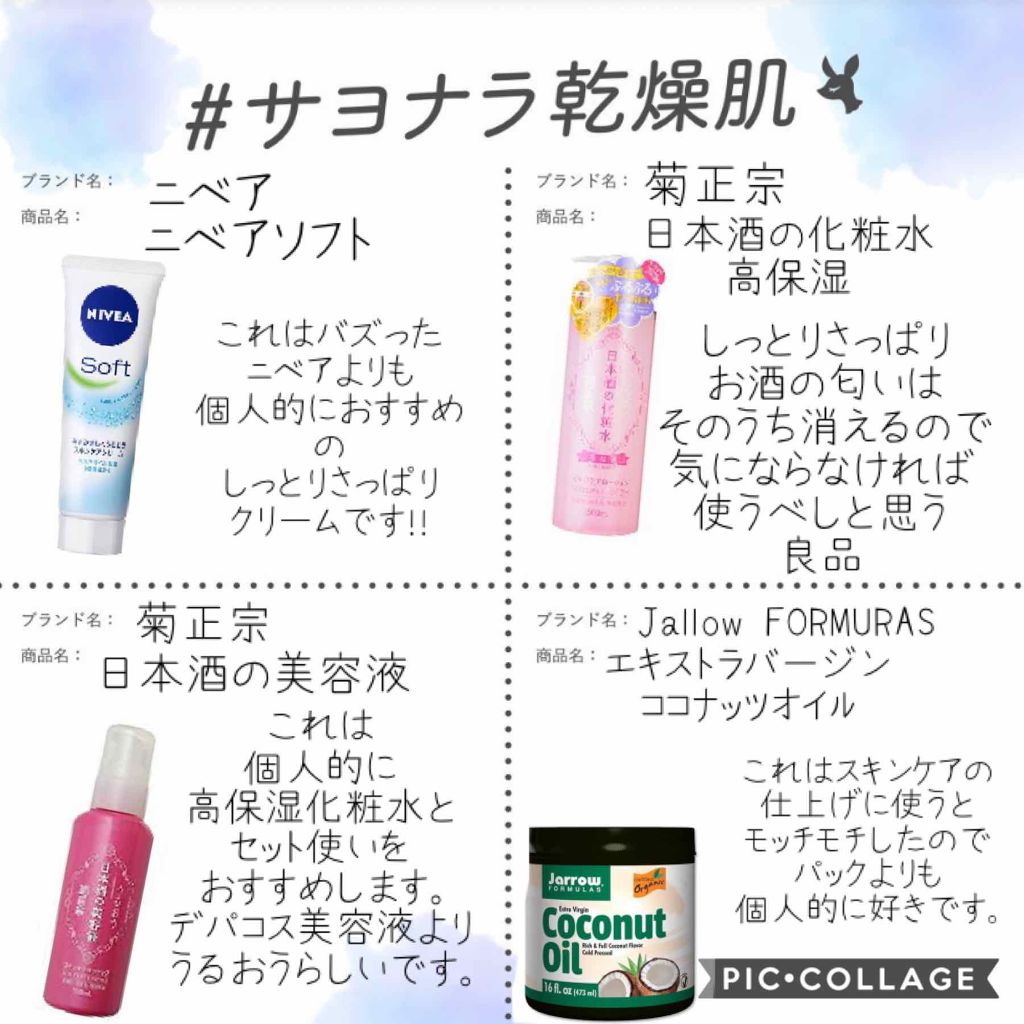 エキストラバージンココナッツオイル/Jarrow Formulas/食品を使ったクチコミ（1枚目）