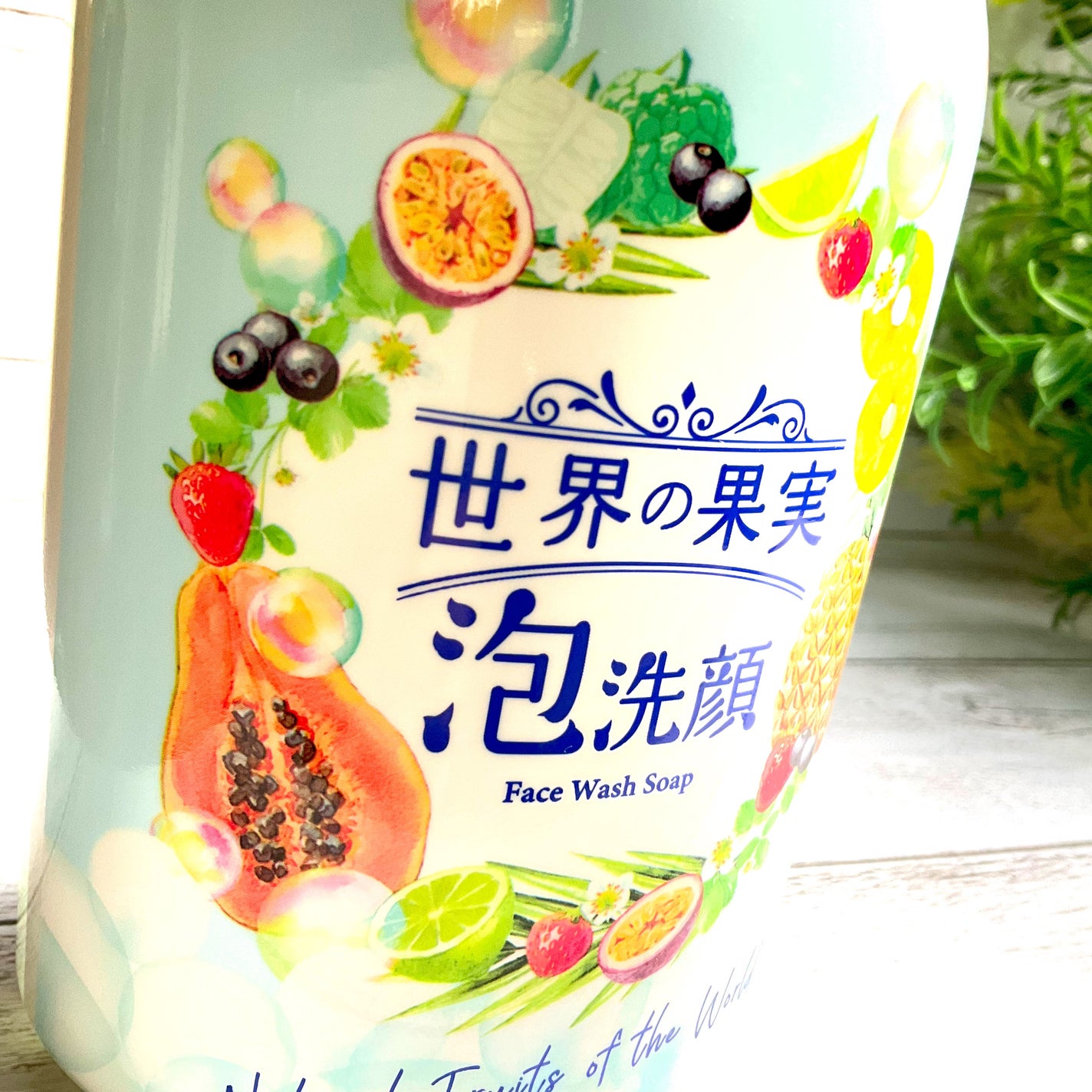 世界の果実 すっきり泡洗顔/世界の果実/泡洗顔を使ったクチコミ(6枚目)