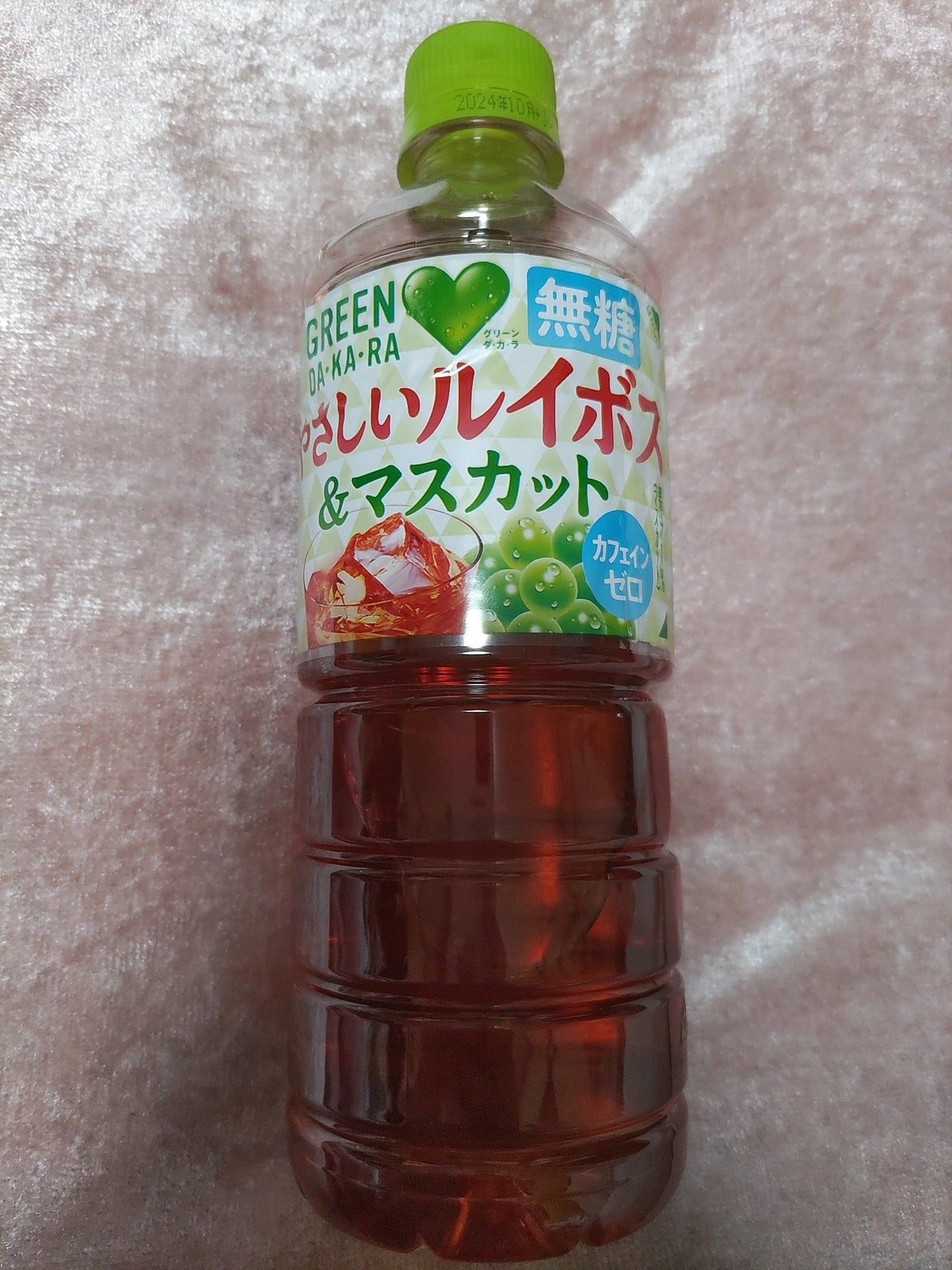 グリーンダ·カ·ラ やさしいルイボス/サントリーフーズ/その他を使ったクチコミ(1枚目)