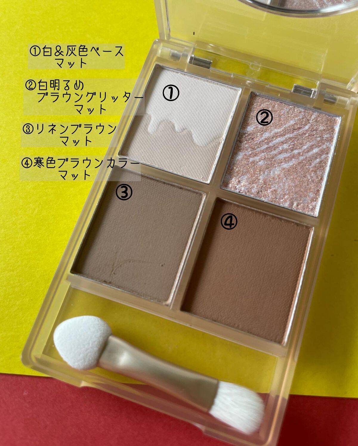 四色アイシャドウパレット/COLORKEY/アイシャドウパレットを使ったクチコミ（2枚目）