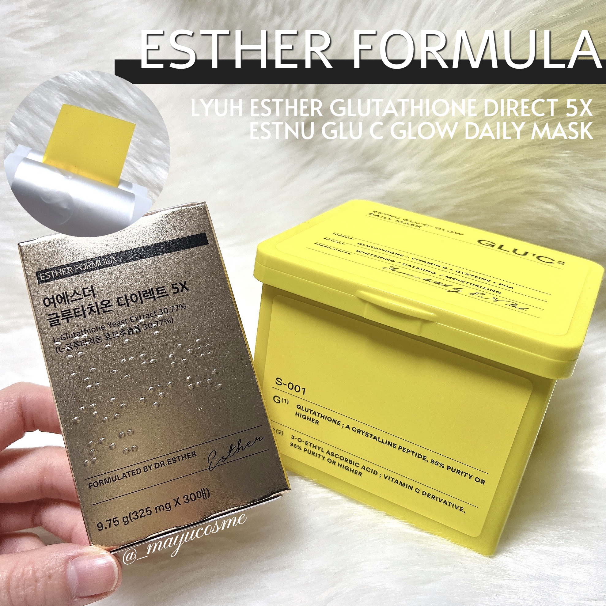 ヨエスターグルタチオンダイレクト５X/ESTHER FORMULA/美容サプリメントを使ったクチコミ（1枚目）