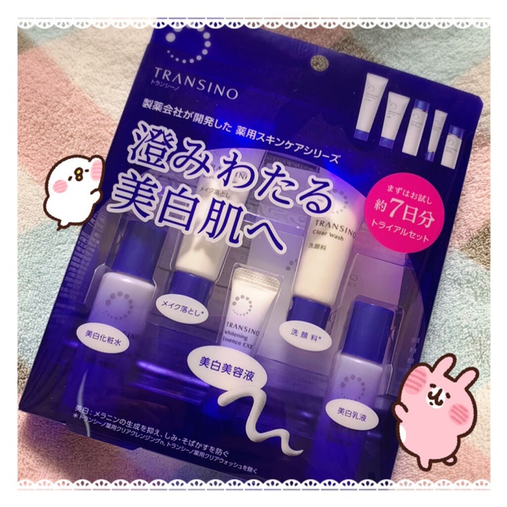 りょや on LIPS 「#ブルームボックス4月も来てた〜!また、レポします〜まだ、3月..」(2枚目)