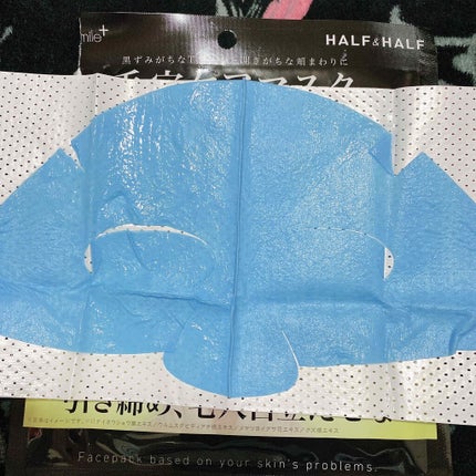 Pure Smile+ ハーフ&ハーフマスク/Pure Smile/シートマスク・パックを使ったクチコミ(2枚目)