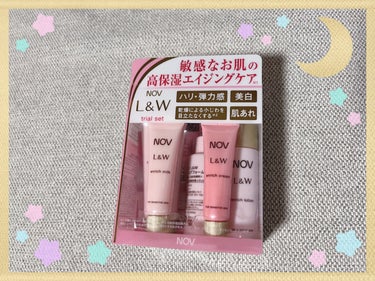 L＆W トライアルセット/NOV/トライアルキットを使ったクチコミ（1枚目）