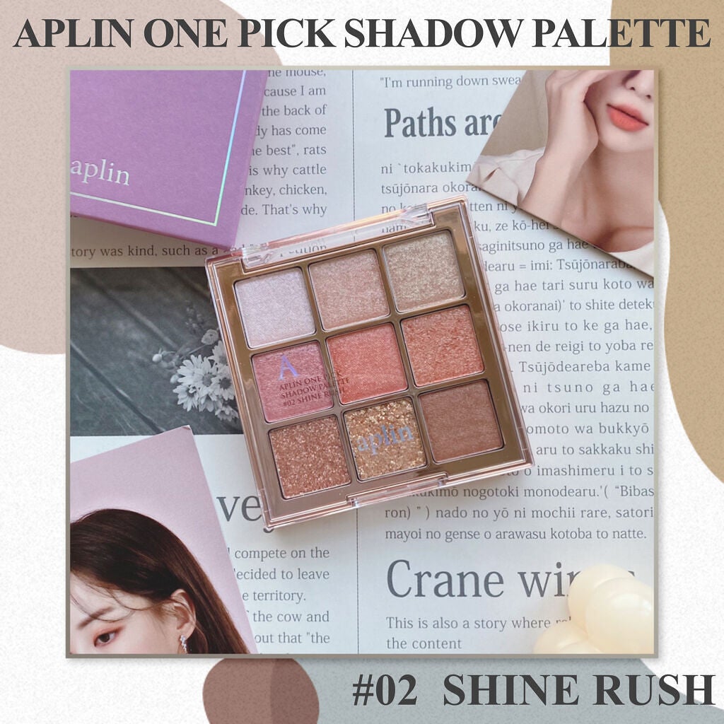 ワンピックアイシャドウパレット/APLIN/アイシャドウパレットを使ったクチコミ(1枚目)