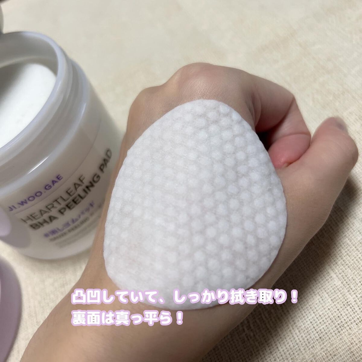BHA消しゴムピーリングパッド/celimax/トナーパッドを使ったクチコミ（2枚目）