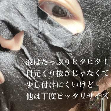 黒マスク/クリアターン/シートマスク・パックを使ったクチコミ（3枚目）