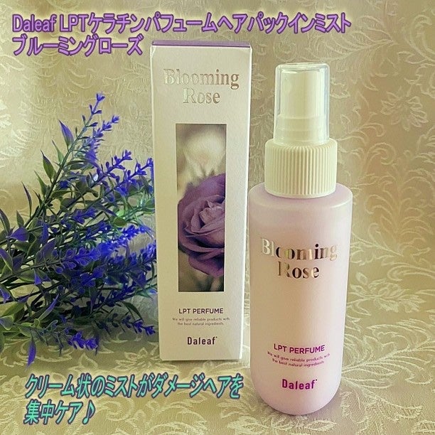 パフュームヘアパックインミスト Pink Breeze/Daleaf/アウトバストリートメントを使ったクチコミ(1枚目)