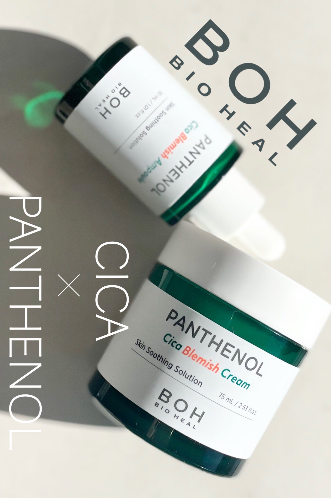 パンテノールシカブレミッシュアンプル/BIOHEAL BOH/美容液を使ったクチコミ(1枚目)