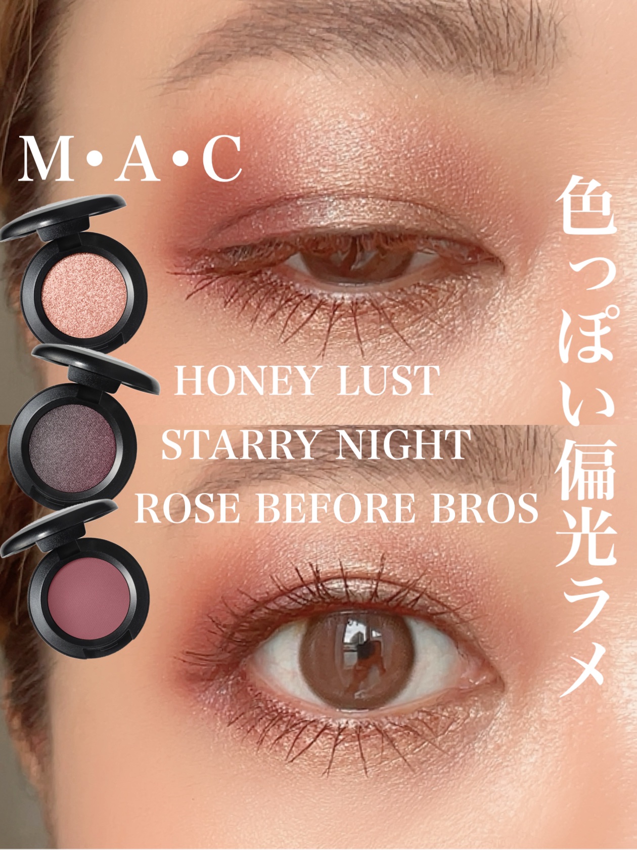 スモール アイシャドウ/M・A・C/単色アイシャドウを使ったクチコミ（1枚目）