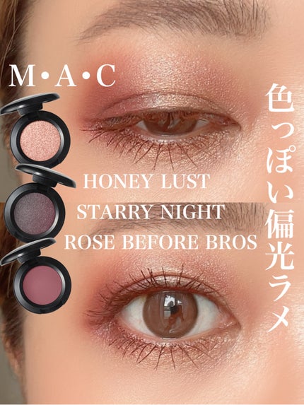 スモール アイシャドウ ローズ ビフォア ブロス/M・A・C/単色アイシャドウを使ったクチコミ(1枚目)