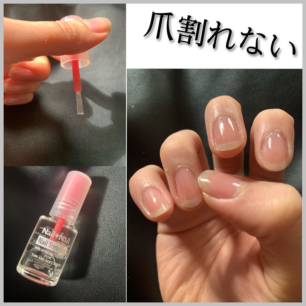 ネイルサポート Na/ネイルネイル/ネイルトップコートを使ったクチコミ(1枚目)