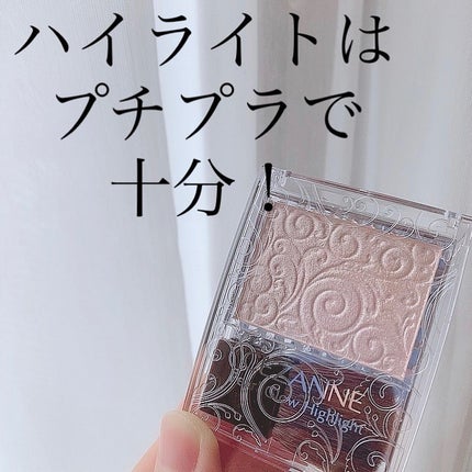 パールグロウハイライト/CEZANNE/パウダーハイライトを使ったクチコミ(1枚目)