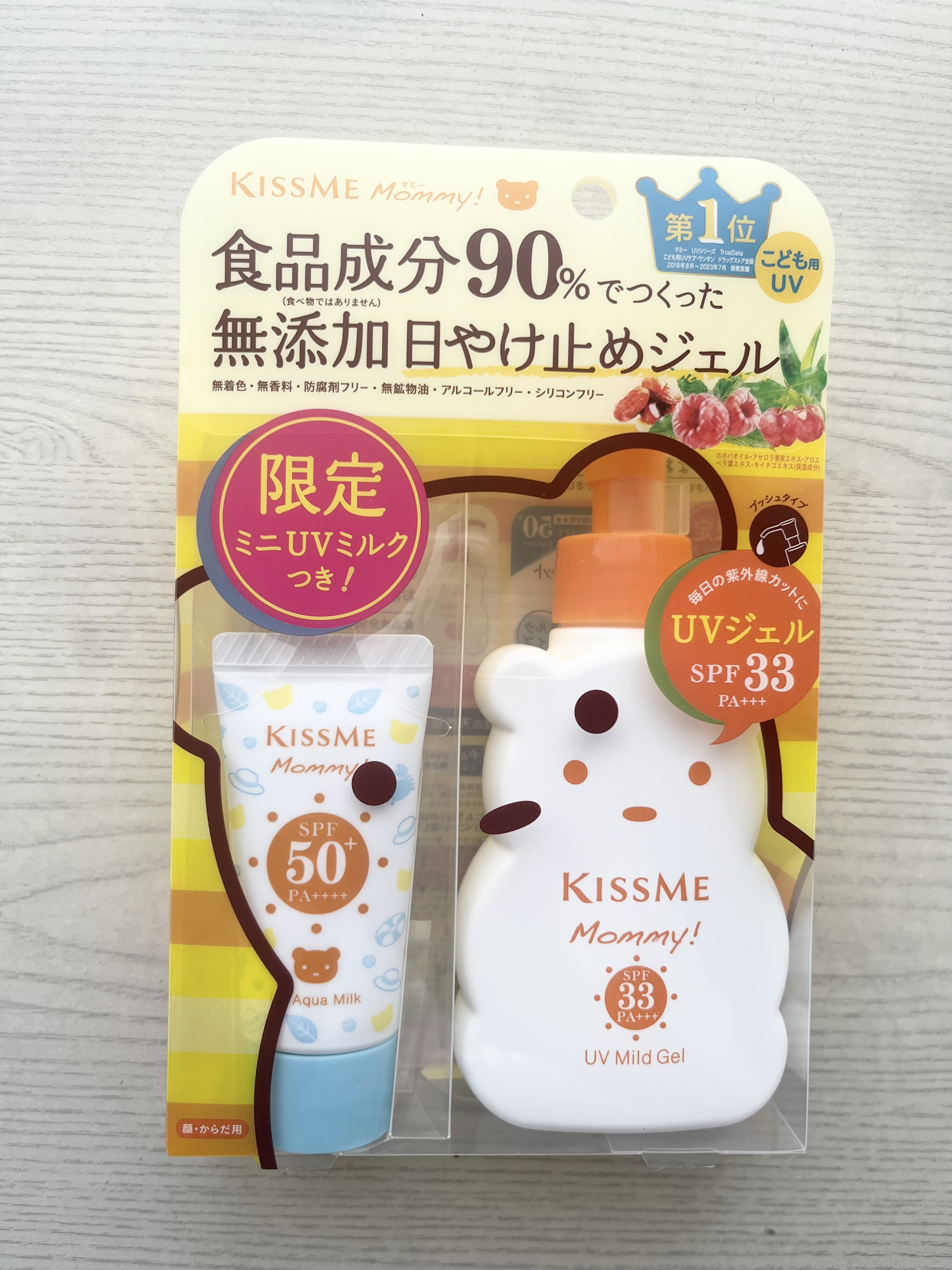 マミー UVアクアミルク/マミー/日焼け止めミルクを使ったクチコミ（1枚目）