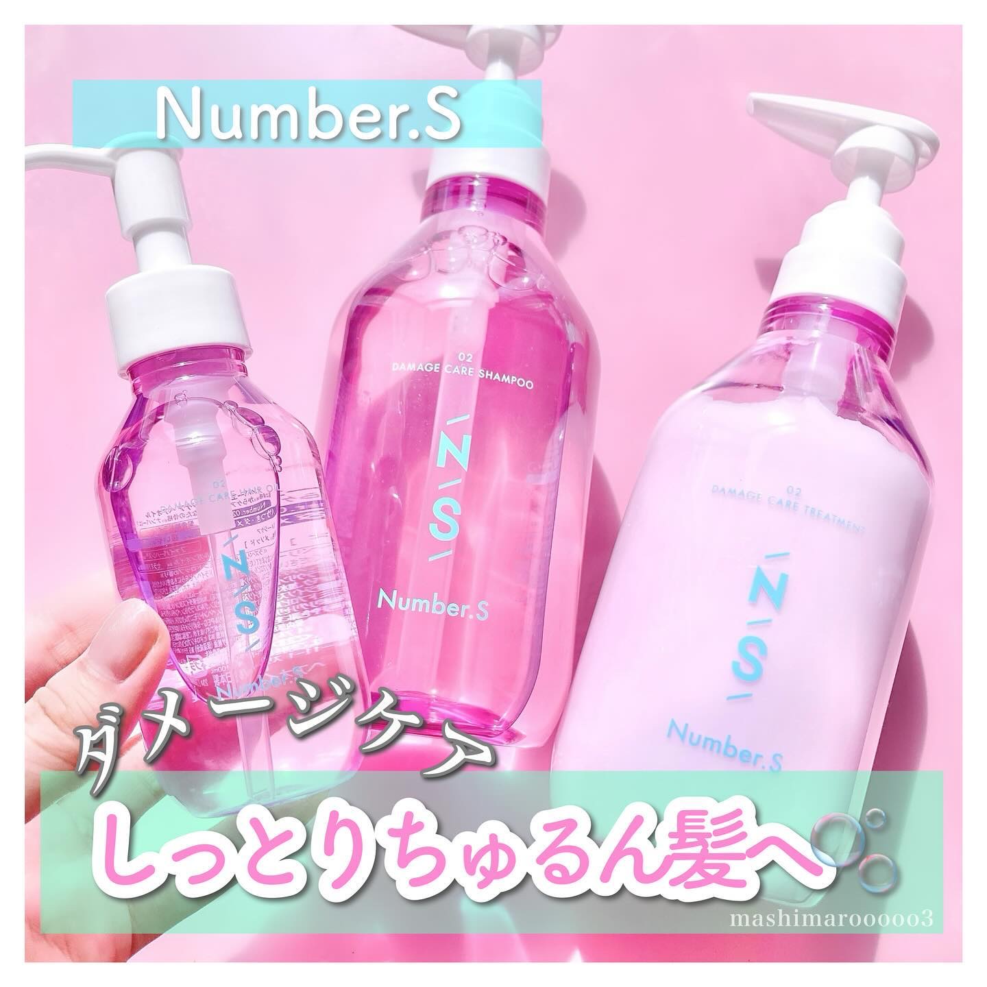 ダメージケア シャンプー/ヘアトリートメント/Number.S /市販シャンプーを使ったクチコミ（1枚目）