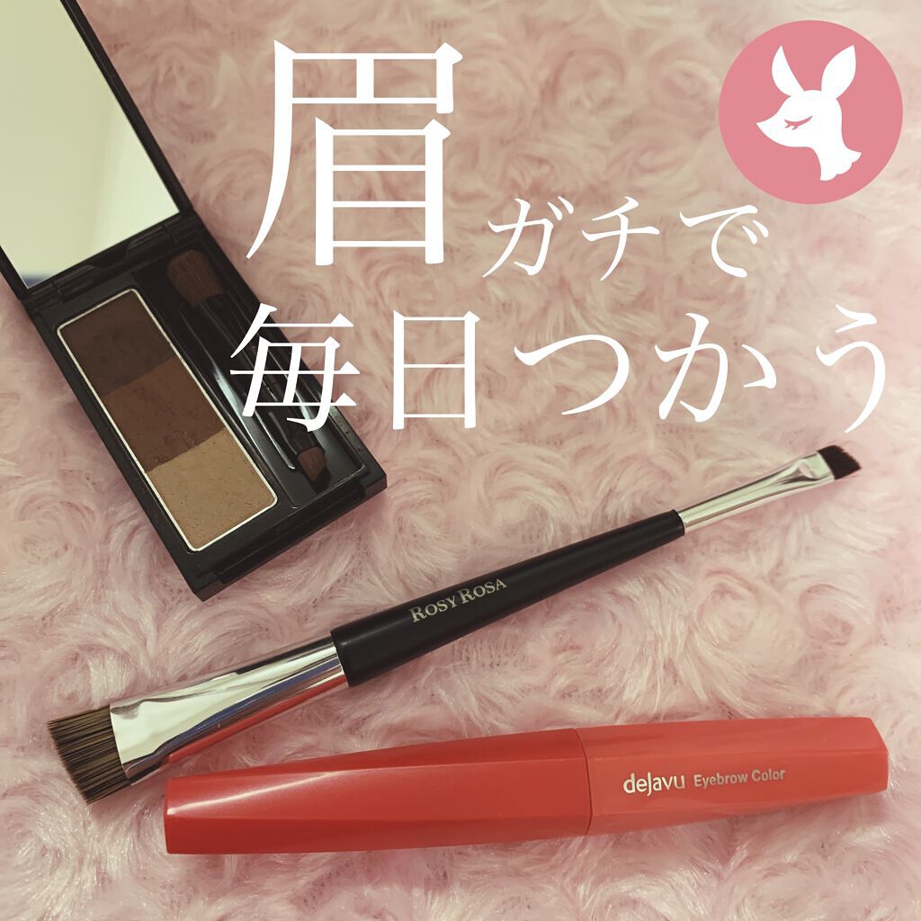 ダブルエンドアイブロウブラシ スマッジタイプ/ロージーローザ/メイクブラシを使ったクチコミ（1枚目）