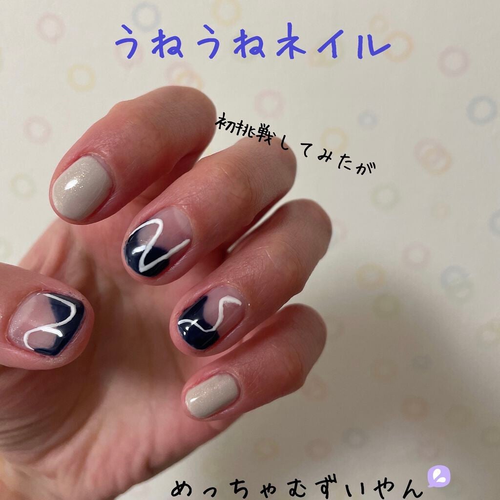 ジェルネイル(ライト対応)/セリア/ジェルネイルを使ったクチコミ(1枚目)
