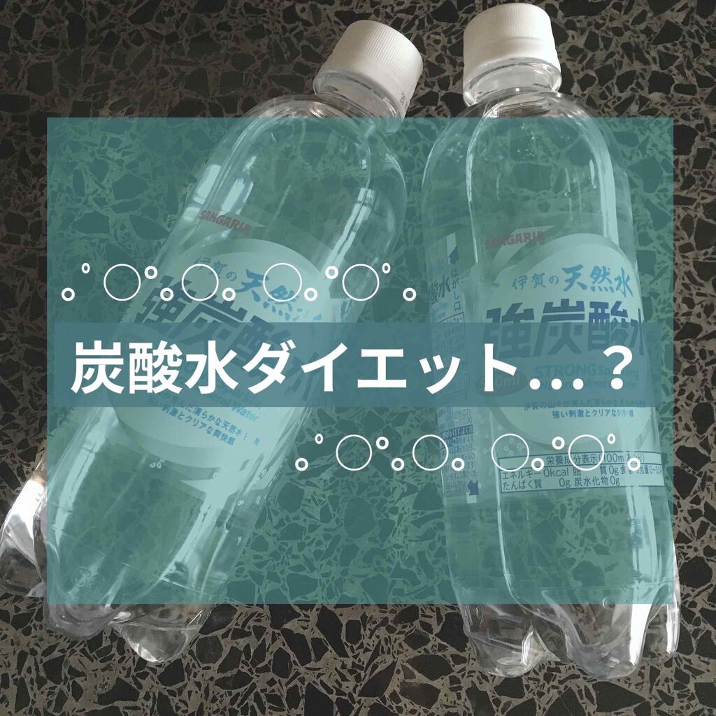 水/その他を使ったクチコミ（1枚目）