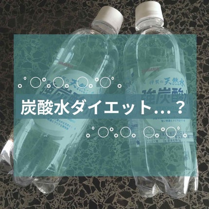 水/その他を使ったクチコミ(1枚目)