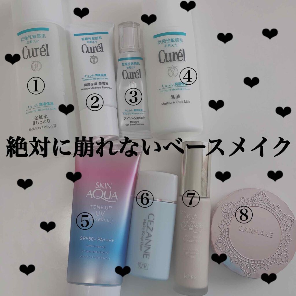 マットシフォン UVリキッドファンデ/KiSS/リキッドファンデーションを使ったクチコミ（1枚目）