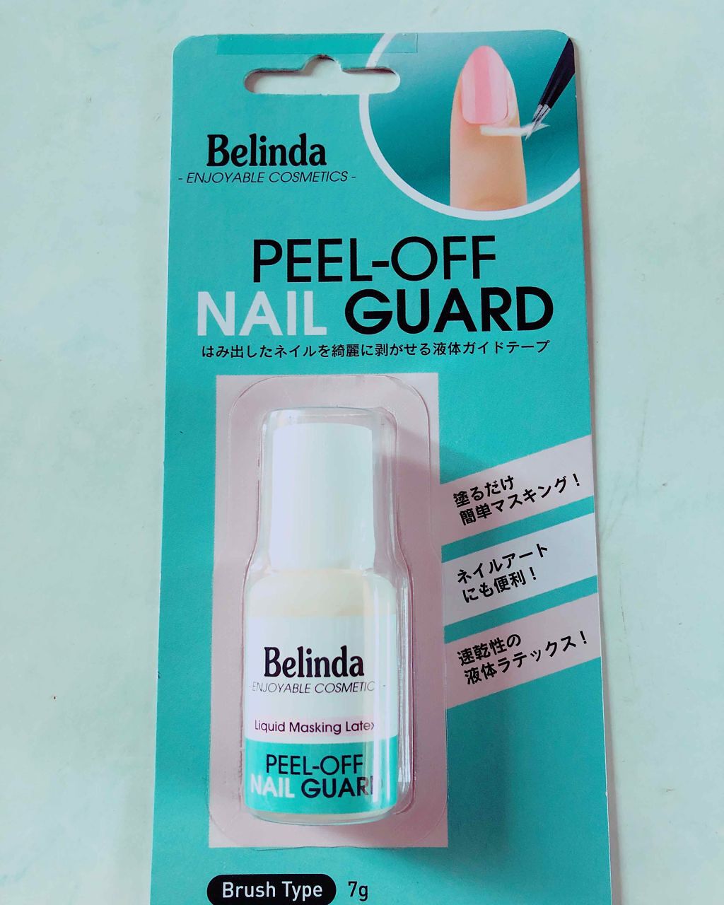 ベリンダピールオフネイルガード/ベリンダ/ネイル用品を使ったクチコミ（1枚目）
