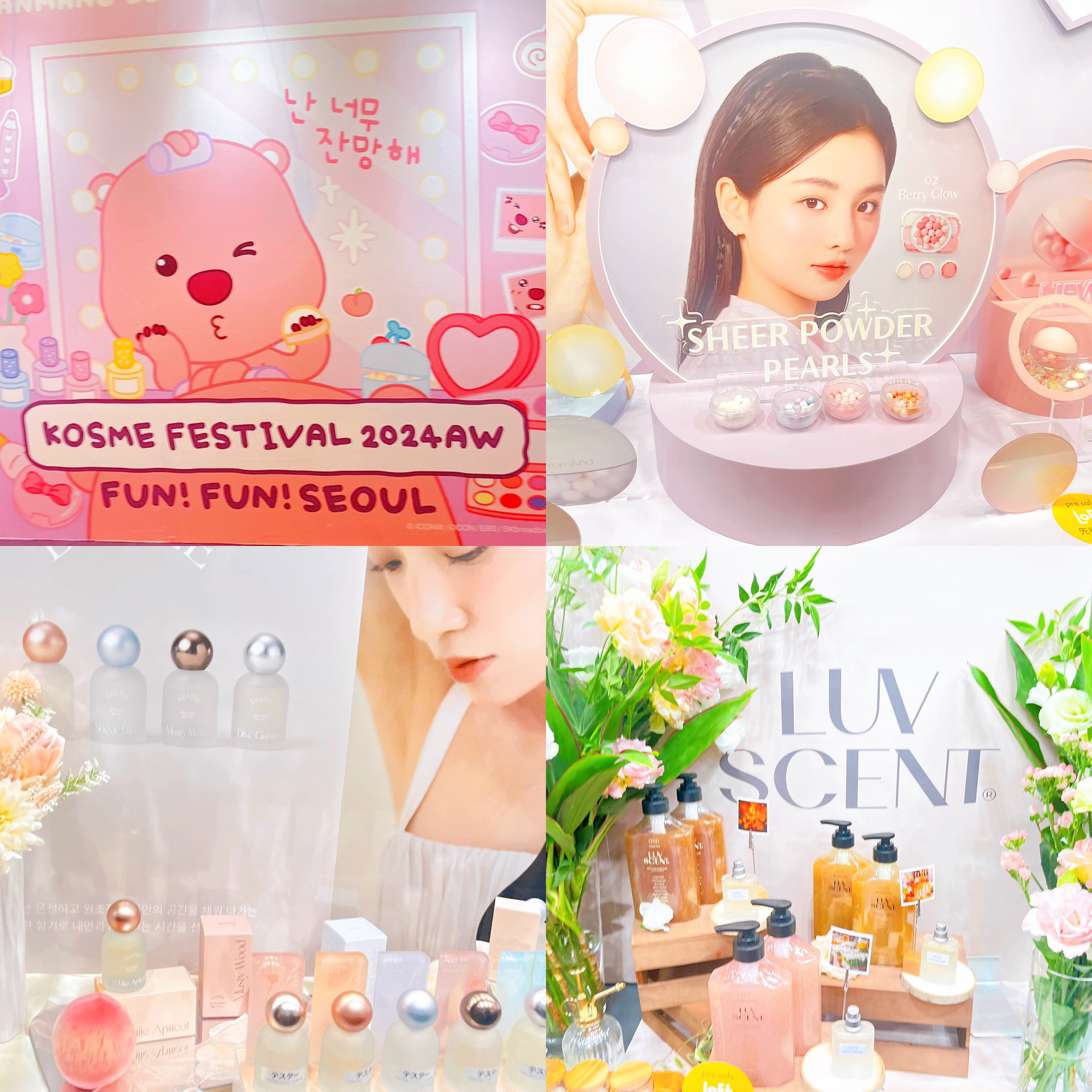 シアーパールパウダー/rom&nd/ルースパウダーを使ったクチコミ（1枚目）