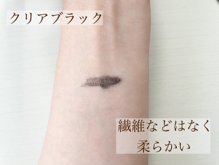 ラッシュニスタ プライマー/MAYBELLINE NEW YORK/マスカラ下地を使ったクチコミ(3枚目)
