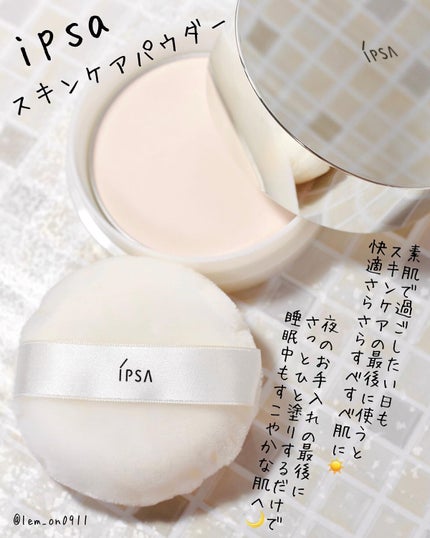 スキンケアパウダー/IPSA/プレストパウダーを使ったクチコミ(1枚目)