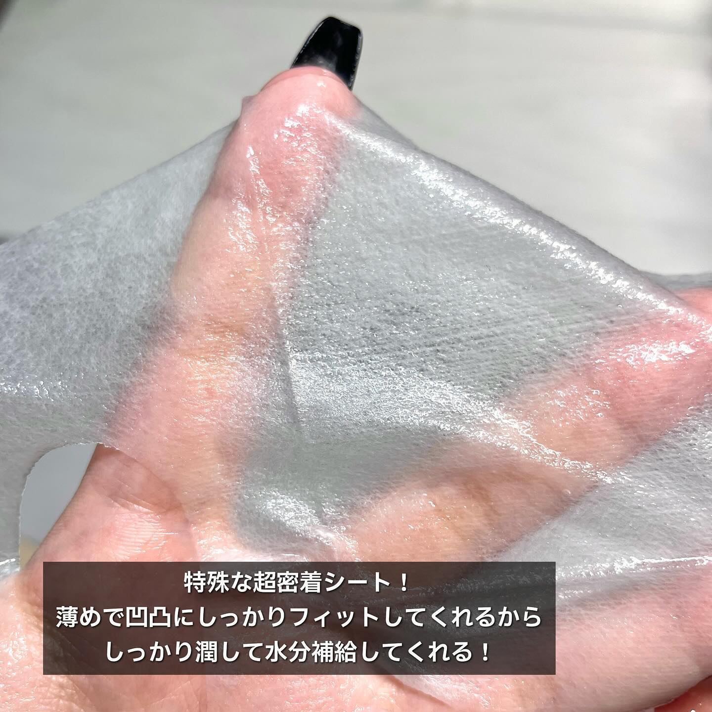 オアシス スージング マスク/Dr.Althea/シートマスク・パックを使ったクチコミ（3枚目）