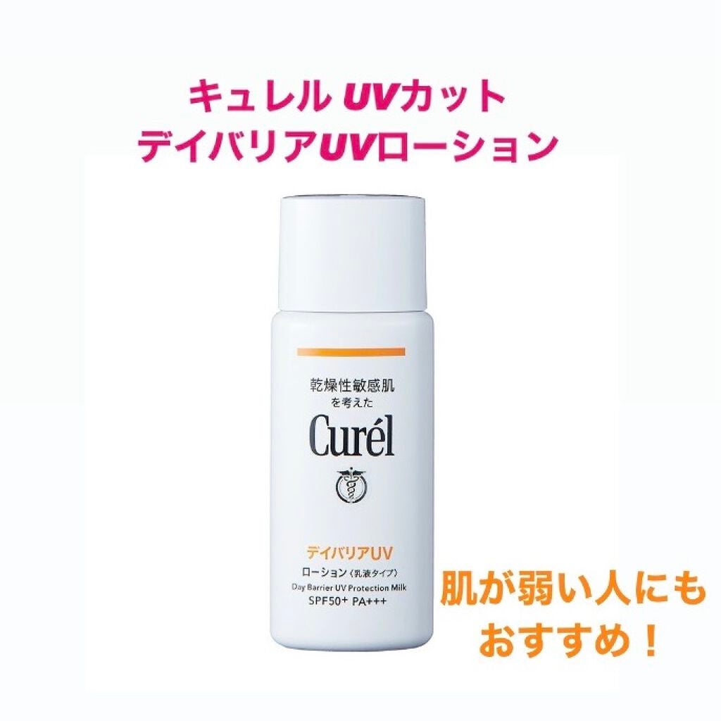 UV スーパー プロテクションジェル/PLuS/日焼け止め・UVケアを使ったクチコミ(8枚目)