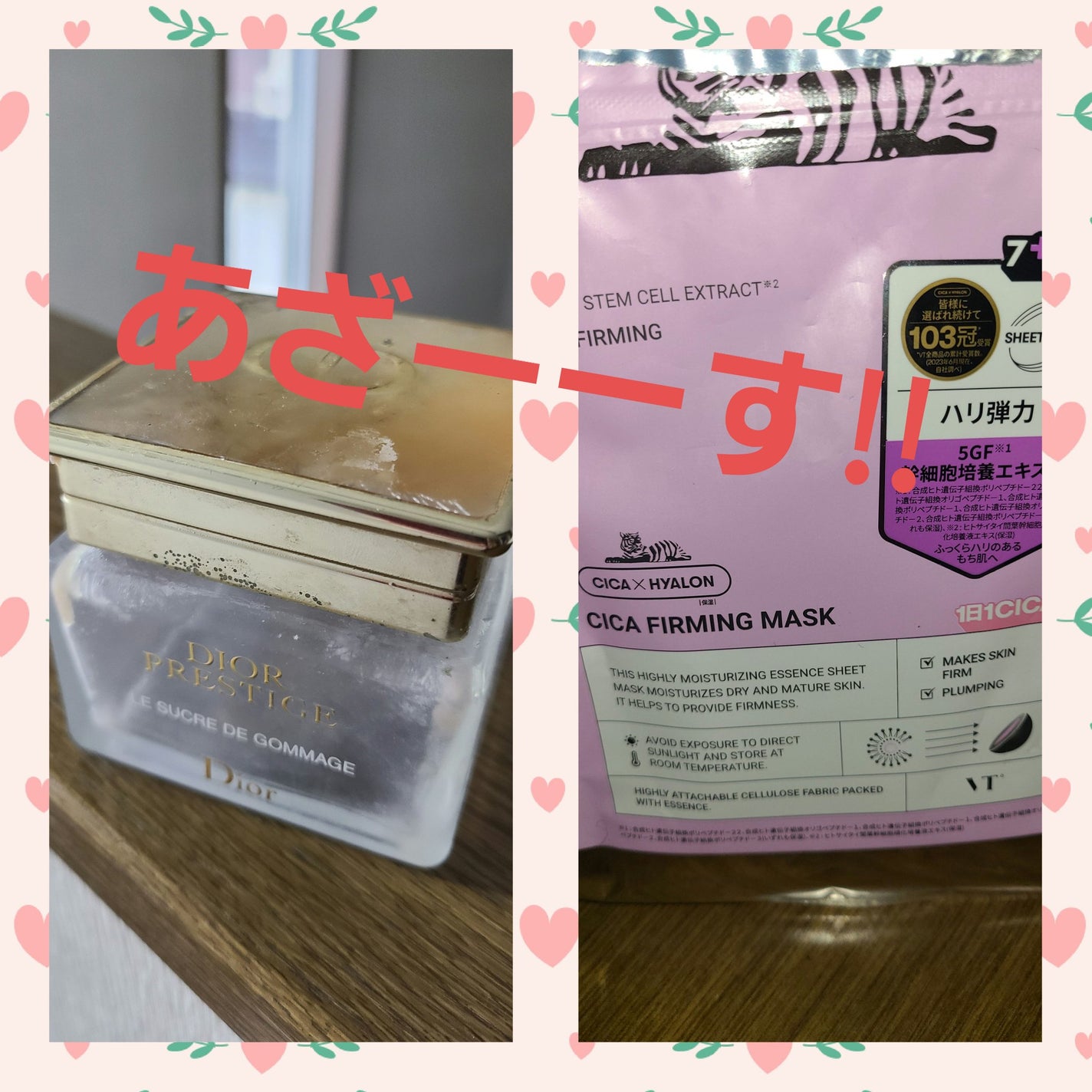 プレステージ ル ゴマージュ/Dior/スクラブ・ゴマージュを使ったクチコミ(1枚目)