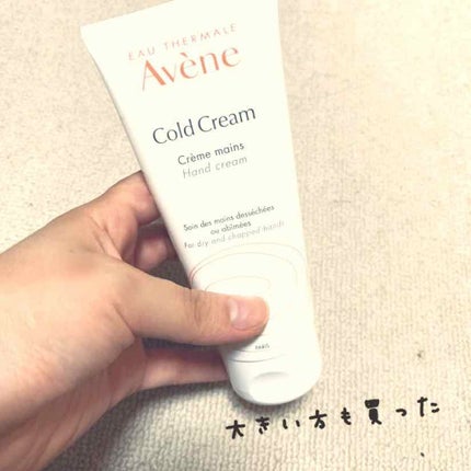 薬用ハンドクリーム/アベンヌ/ハンドクリームを使ったクチコミ(2枚目)