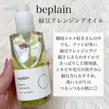 ジェントルブラックディープクレンジングオイル(150ml)/Klairs/オイルクレンジングを使ったクチコミ（3枚目）