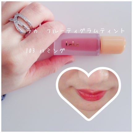 フルーティーグラムティント/Laka/リップティントを使ったクチコミ(2枚目)