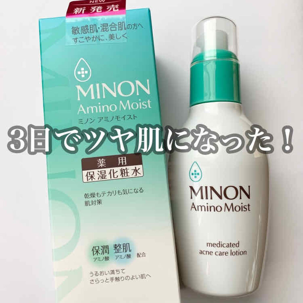 ミノン アミノモイスト 薬用アクネケア ローション/ミノン/化粧水を使ったクチコミ（1枚目）