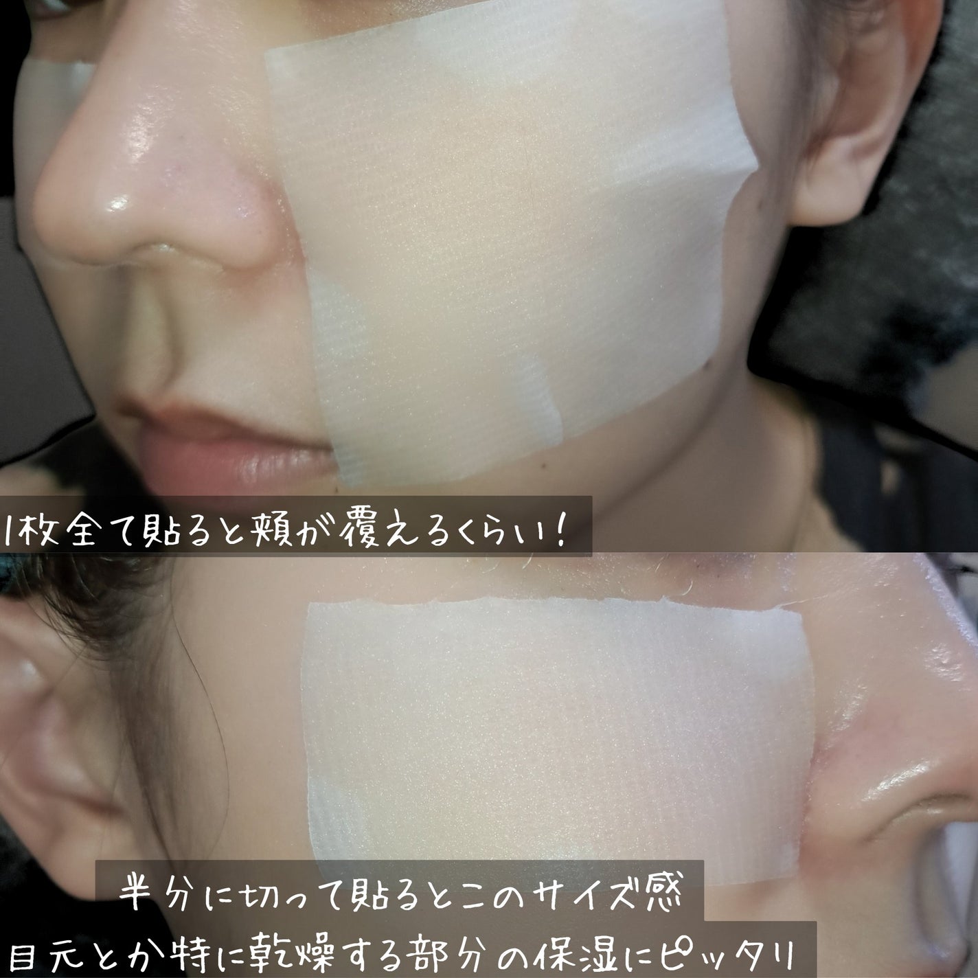 シカピーリングトナーパッド/ONE THING/トナーパッドを使ったクチコミ(4枚目)