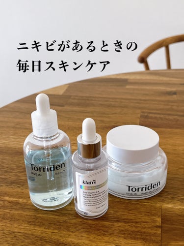 ダイブインスージングクリーム/Torriden/フェイスクリームを使ったクチコミ（1枚目）