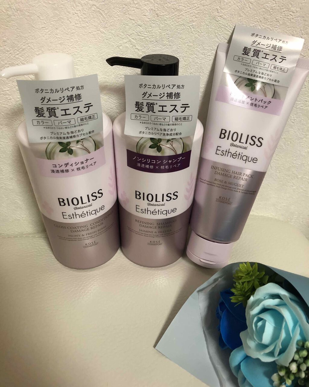 ボタニカル エステティーク インフュージング ヘアパック(モイスト)/SSビオリス/ヘアマスク・ヘアパックを使ったクチコミ（3枚目）