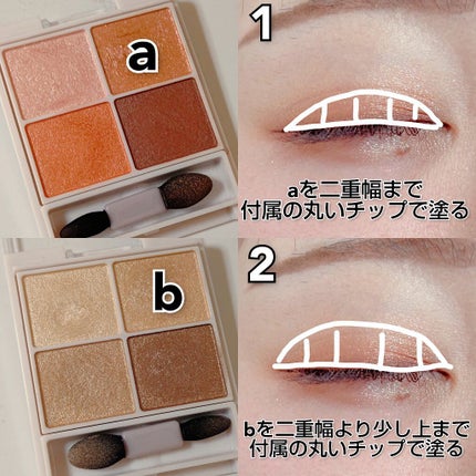 スムースリキッドアイライナー スーパーキープ/ヒロインメイク/リキッドアイライナーを使ったクチコミ(2枚目)