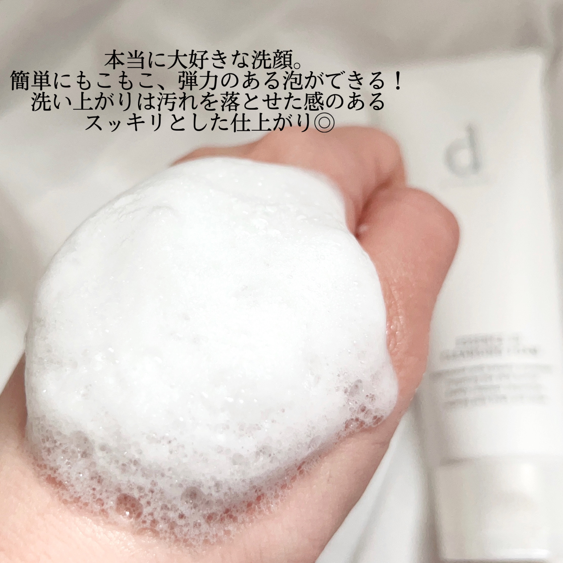 アレルバリア ミスト/d プログラム/ミスト状化粧水を使ったクチコミ（2枚目）