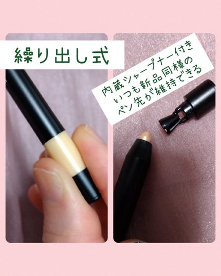 ウォータープルーフペンシルアイライナー/SISTER ANN/ペンシルアイライナーを使ったクチコミ(5枚目)