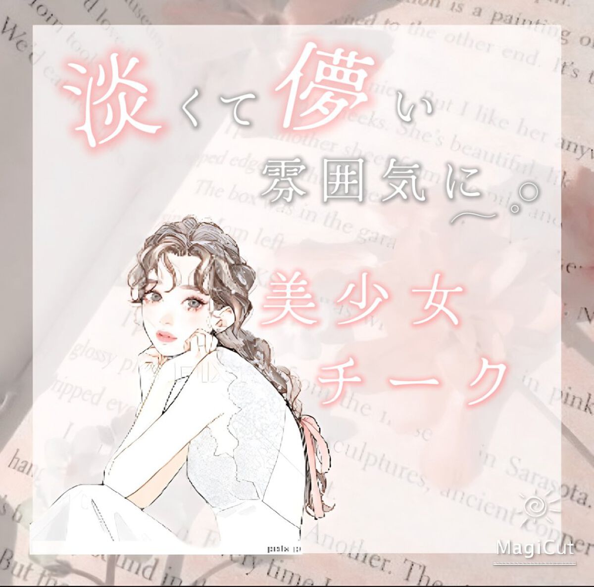 パウダー チーク/ちふれ/パウダーチークを使ったクチコミ（1枚目）