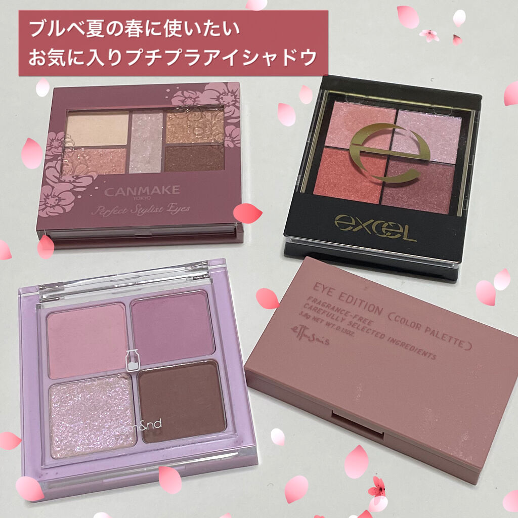 リアルクローズシャドウ/excel/アイシャドウパレットを使ったクチコミ（1枚目）