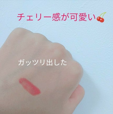 オールインワンティント/シャインリッチ/リップティントを使ったクチコミ(2枚目)