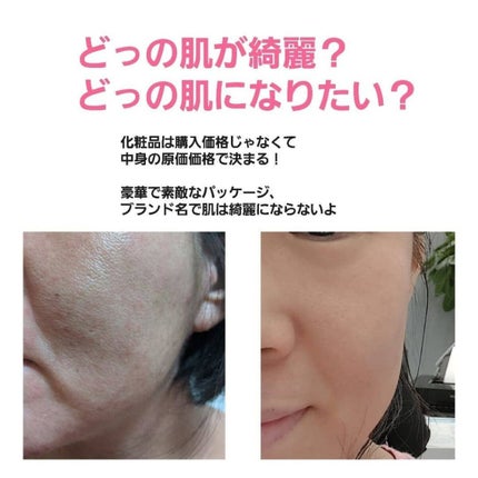 を使ったクチコミ(3枚目)